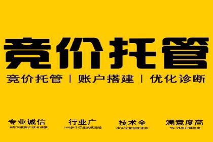 案例分享：如何利用百度信息流广告实现转化